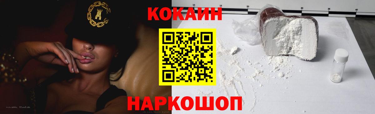 Cocaine VHQ Алатырь