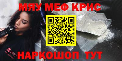 ешки Абинск