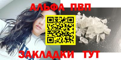 амфетамин Абакан