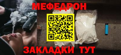 ALPHA-PVP Азнакаево