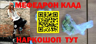 амфетамин Абакан