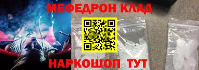 амфетамин Абакан