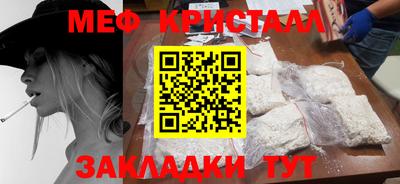 амфетамин Абакан
