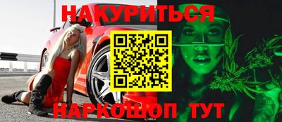 ешки Абинск