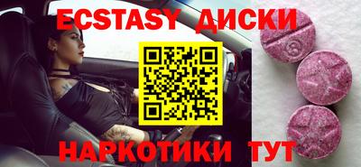 ешки Абинск