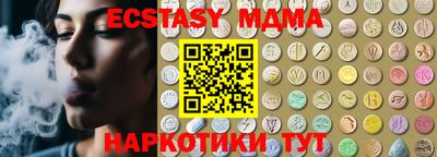 ешки Абинск