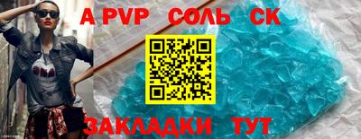 ALPHA-PVP Азнакаево