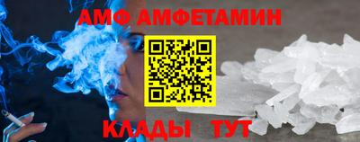амфетамин Абакан