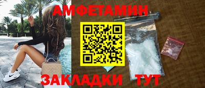 амфетамин Абакан