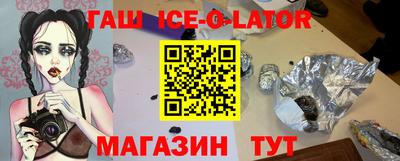 ешки Абинск