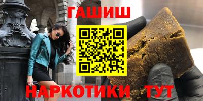 ешки Абинск