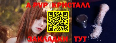 амфетамин Абакан