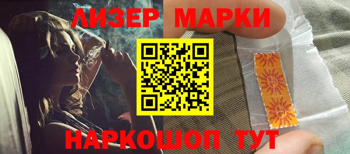 Алатырь  ЛСД экстази ecstasy  LSD-25 экстази ecstasy  Вход с VPN 