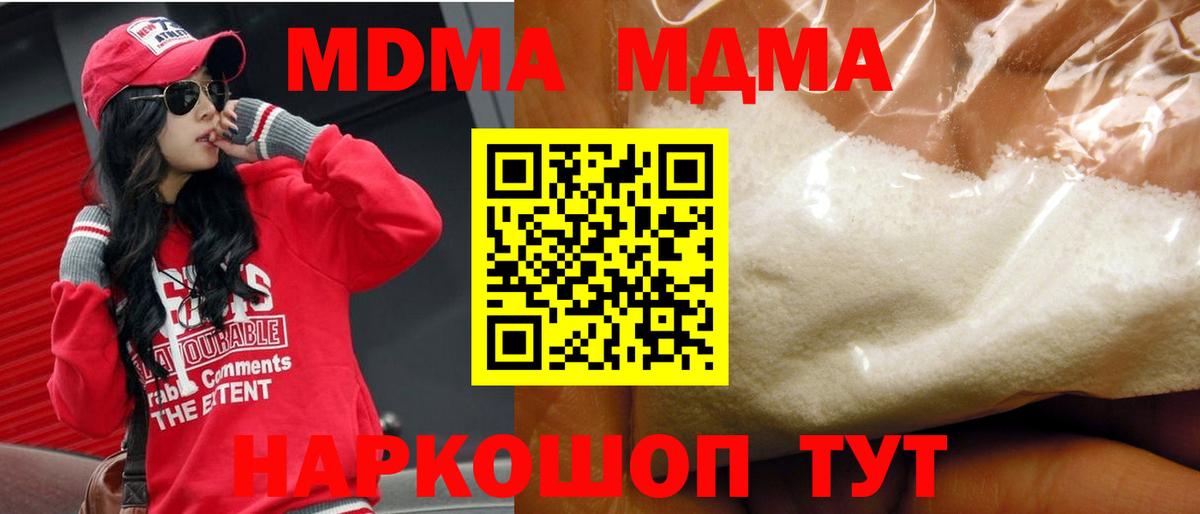 ГАШИШ  Лсд 25  Алатырь  Вход с VPN  NBOMe  Мефедрон кристаллы  Бошки Шишки  Амфетамин кристаллы 