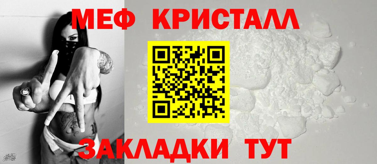 МЕТАДОН Алатырь
