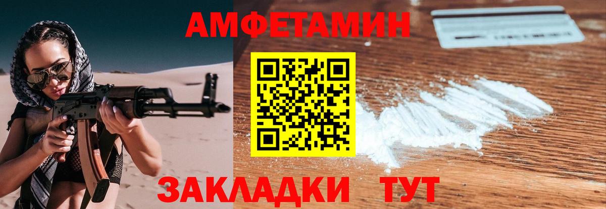 Метамфетамин кристалл  Вход с VPN  Алатырь  Метамфетамин кристалл 