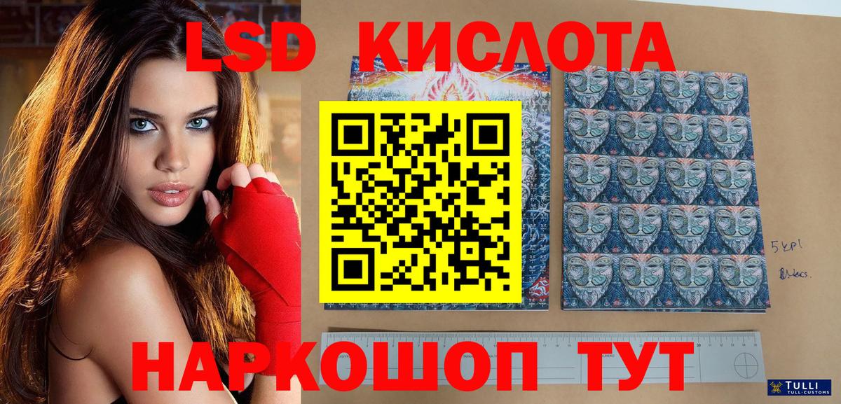Алатырь  Наркотические марки 1,8мг  Вход с VPN 